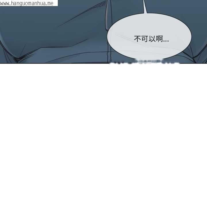 韩国漫画轻触!-解除封印韩漫_轻触!-解除封印-第42话在线免费阅读-韩国漫画-第92张图片