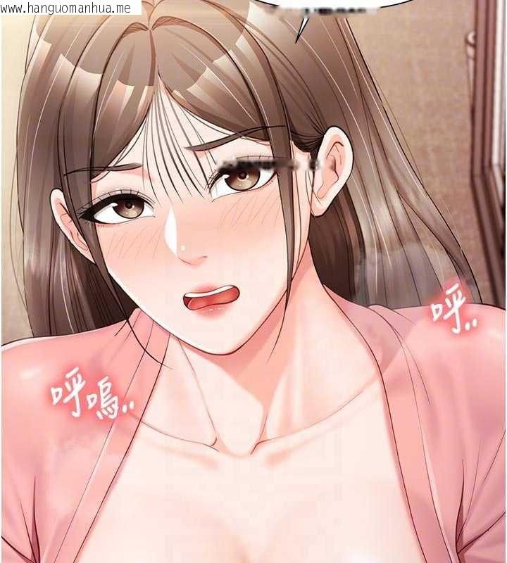 韩国漫画报告女班长:一根突起韩漫_报告女班长:一根突起-第37话-你以为我不敢吗?在线免费阅读-韩国漫画-第87张图片