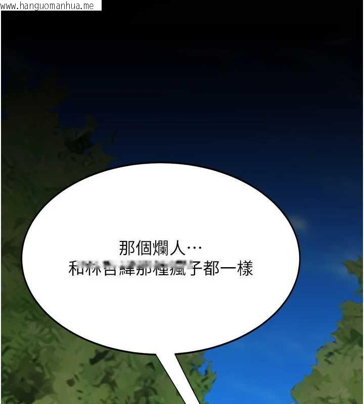 韩国漫画复仇母女丼韩漫_复仇母女丼-第136话-家人是唯一软肋在线免费阅读-韩国漫画-第13张图片