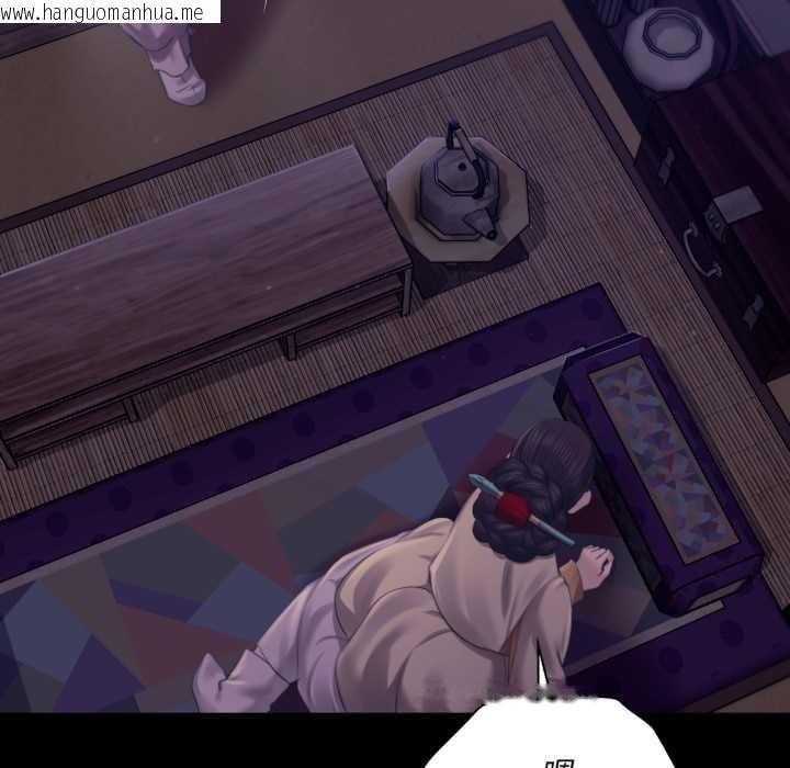 韩国漫画小姐韩漫_小姐-第105话在线免费阅读-韩国漫画-第134张图片