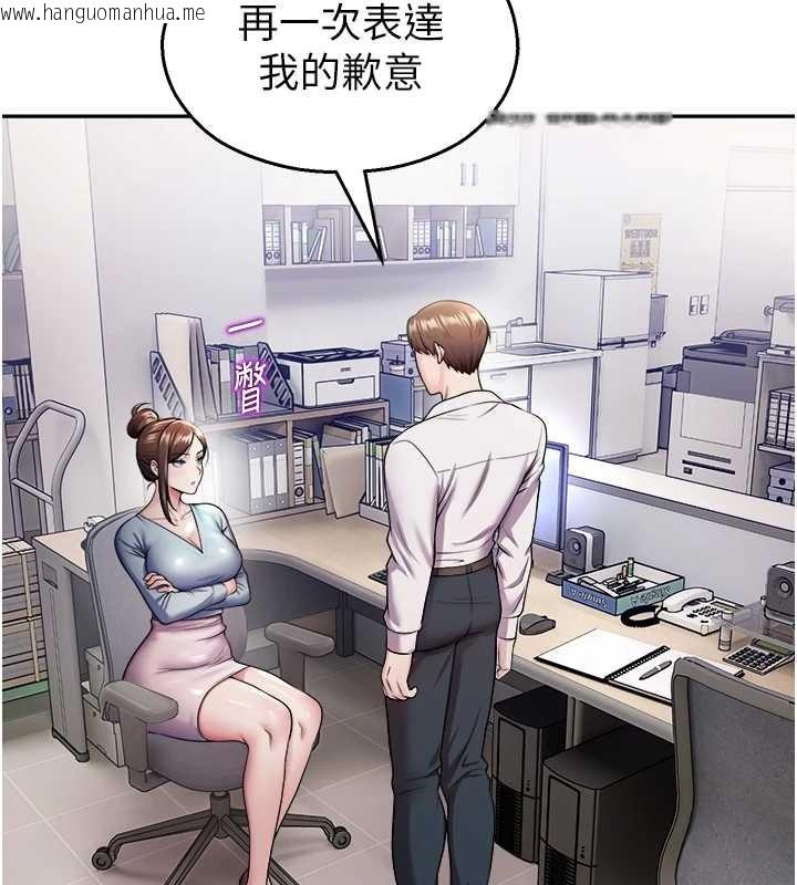 韩国漫画校园禁播角落韩漫_校园禁播角落-第20话-说好要给你「谢礼」在线免费阅读-韩国漫画-第23张图片