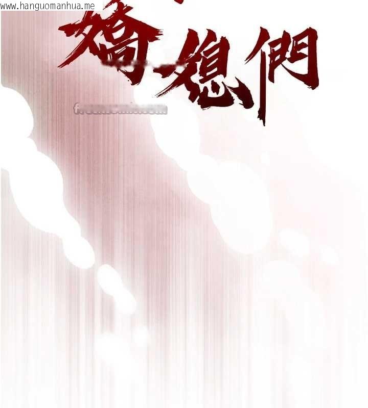 韩国漫画暴君会长的娇媳们韩漫_暴君会长的娇媳们-第23话-发情的母狗在线免费阅读-韩国漫画-第14张图片