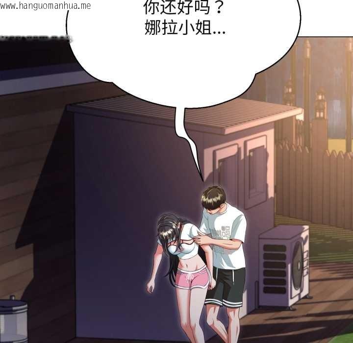 韩国漫画黑帮千金养成记/刺龙刺凤的女友韩漫_黑帮千金养成记/刺龙刺凤的女友-第10话在线免费阅读-韩国漫画-第137张图片