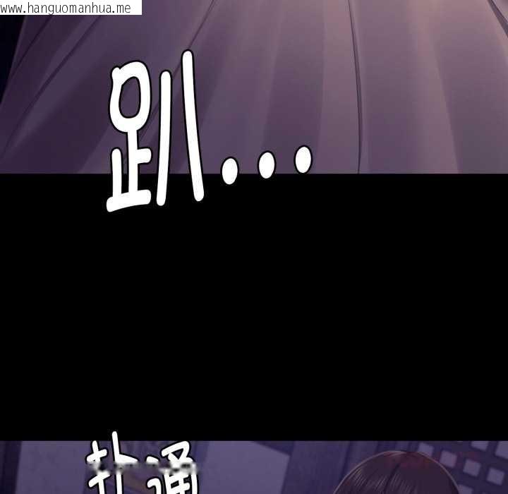 韩国漫画小姐韩漫_小姐-第105话在线免费阅读-韩国漫画-第66张图片