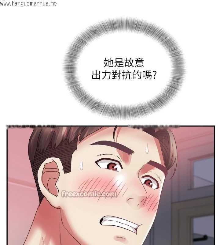 韩国漫画大凤村妇女会韩漫_大凤村妇女会-第32话-打开会长小穴的金手指在线免费阅读-韩国漫画-第42张图片