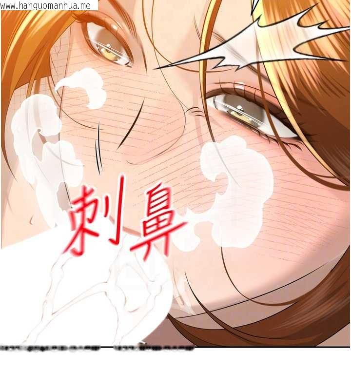 韩国漫画暴君会长的娇媳们韩漫_暴君会长的娇媳们-第23话-发情的母狗在线免费阅读-韩国漫画-第81张图片