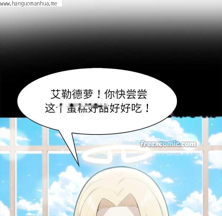 韩国漫画异世界骑士团长韩漫_异世界骑士团长-第52话在线免费阅读-韩国漫画-第126张图片