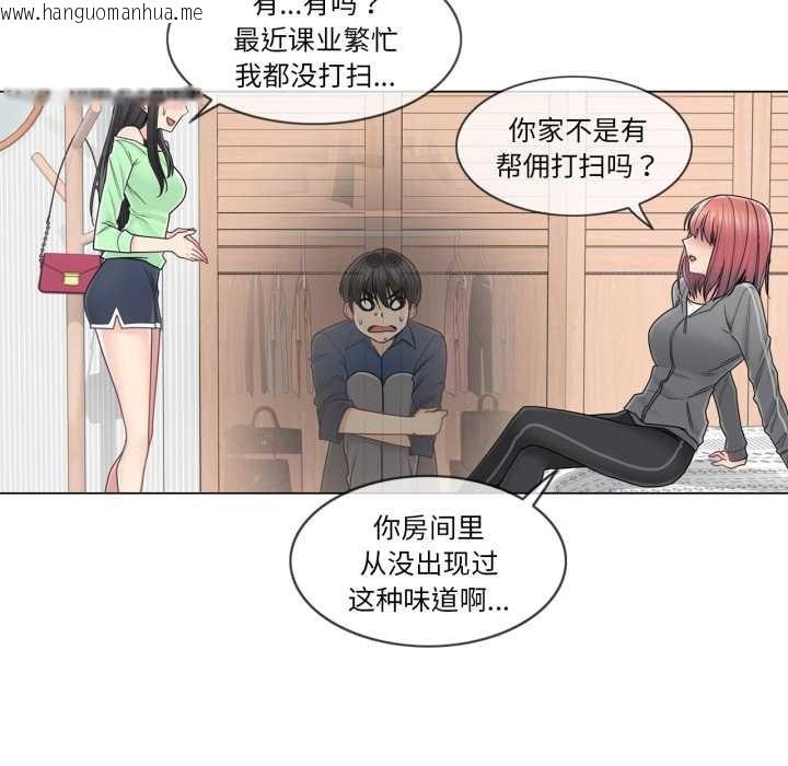 韩国漫画轻触!-解除封印韩漫_轻触!-解除封印-第42话在线免费阅读-韩国漫画-第12张图片