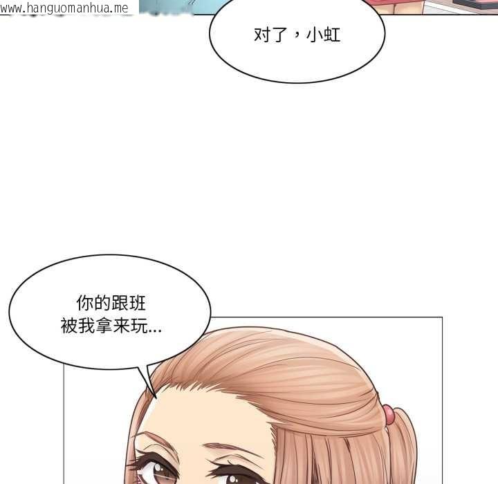 韩国漫画轻触!-解除封印韩漫_轻触!-解除封印-第42话在线免费阅读-韩国漫画-第87张图片