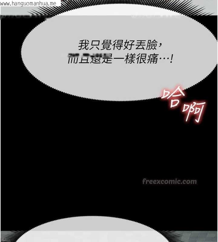 韩国漫画尸变家园:以身相许韩漫_尸变家园:以身相许-第28话-男人都是禽兽在线免费阅读-韩国漫画-第42张图片
