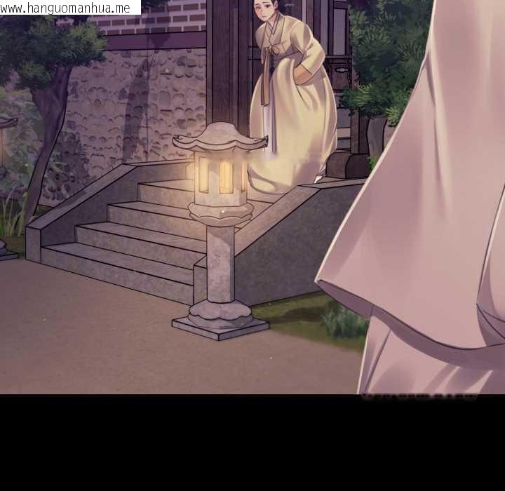 韩国漫画小姐韩漫_小姐-第105话在线免费阅读-韩国漫画-第5张图片