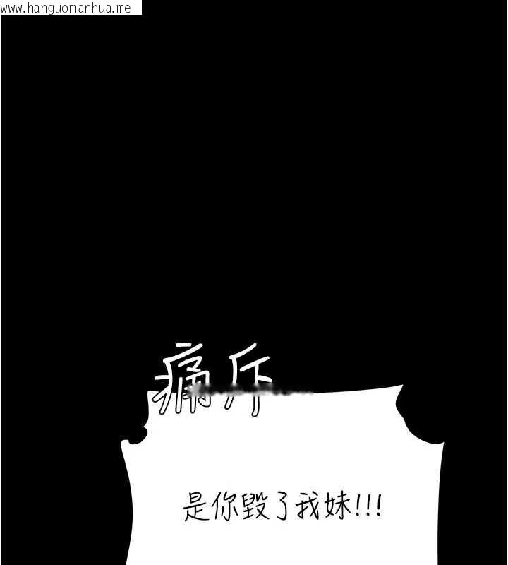 韩国漫画复仇母女丼韩漫_复仇母女丼-第136话-家人是唯一软肋在线免费阅读-韩国漫画-第153张图片