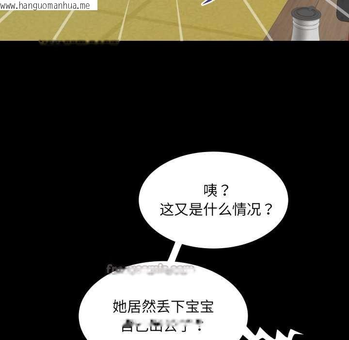 韩国漫画房间里的心跳韩漫_房间里的心跳-第18话在线免费阅读-韩国漫画-第84张图片