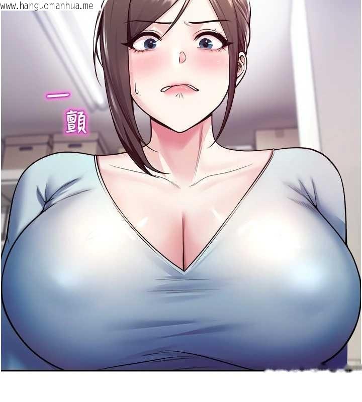 韩国漫画校园禁播角落韩漫_校园禁播角落-第20话-说好要给你「谢礼」在线免费阅读-韩国漫画-第36张图片