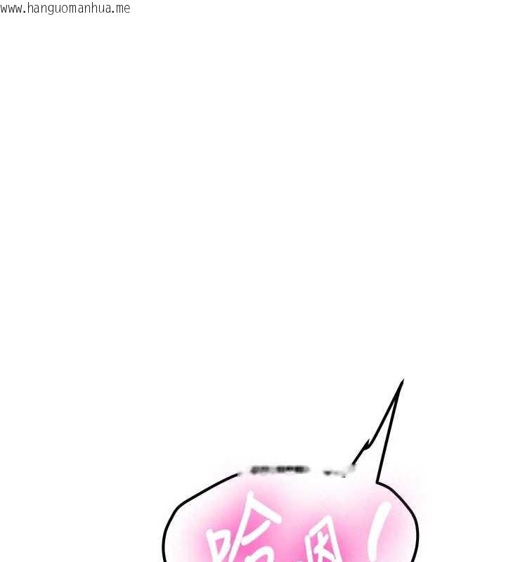 韩国漫画新生老司机韩漫_新生老司机-第18话-只想告诉你在线免费阅读-韩国漫画-第31张图片