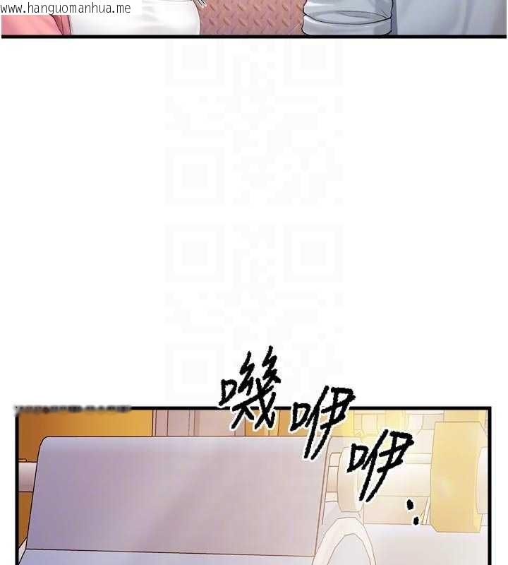 韩国漫画报告女班长:一根突起韩漫_报告女班长:一根突起-第37话-你以为我不敢吗?在线免费阅读-韩国漫画-第47张图片