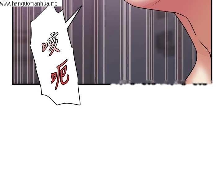 韩国漫画大凤村妇女会韩漫_大凤村妇女会-第32话-打开会长小穴的金手指在线免费阅读-韩国漫画-第100张图片