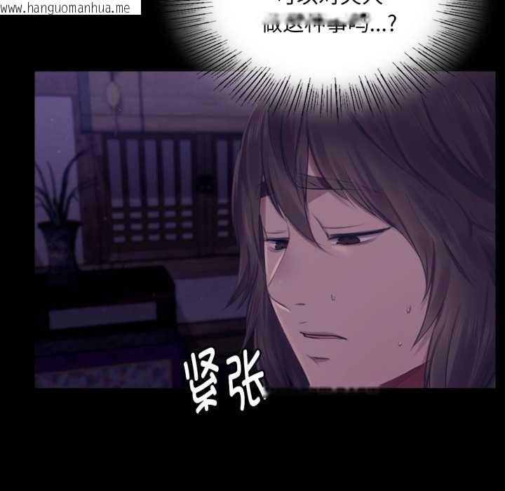 韩国漫画小姐韩漫_小姐-第105话在线免费阅读-韩国漫画-第94张图片