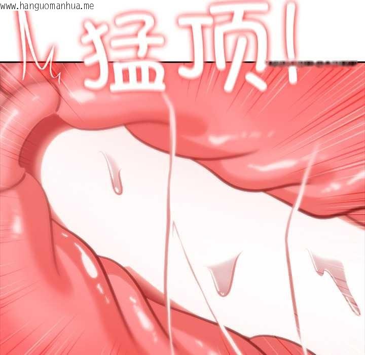 韩国漫画异世界骑士团长韩漫_异世界骑士团长-第52话在线免费阅读-韩国漫画-第136张图片