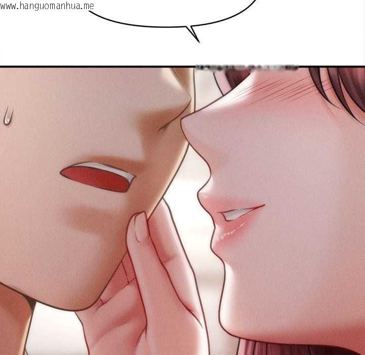 韩国漫画会长家的小儿子韩漫_会长家的小儿子-第49话在线免费阅读-韩国漫画-第124张图片