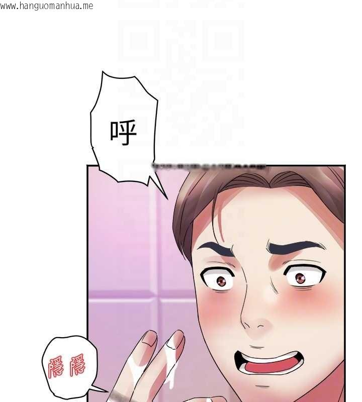 韩国漫画大凤村妇女会韩漫_大凤村妇女会-第32话-打开会长小穴的金手指在线免费阅读-韩国漫画-第102张图片