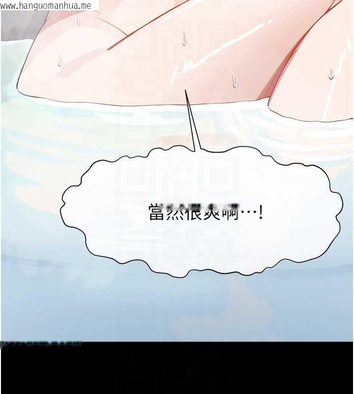 韩国漫画尸变家园:以身相许韩漫_尸变家园:以身相许-第28话-男人都是禽兽在线免费阅读-韩国漫画-第80张图片