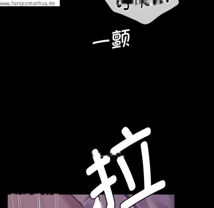 韩国漫画小姐韩漫_小姐-第105话在线免费阅读-韩国漫画-第117张图片