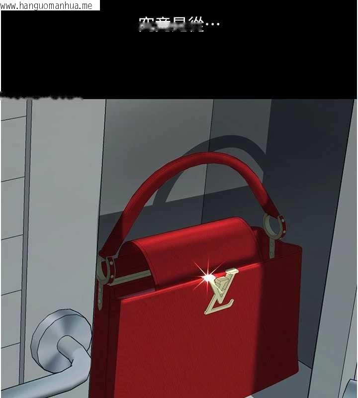 韩国漫画复仇母女丼韩漫_复仇母女丼-第136话-家人是唯一软肋在线免费阅读-韩国漫画-第121张图片