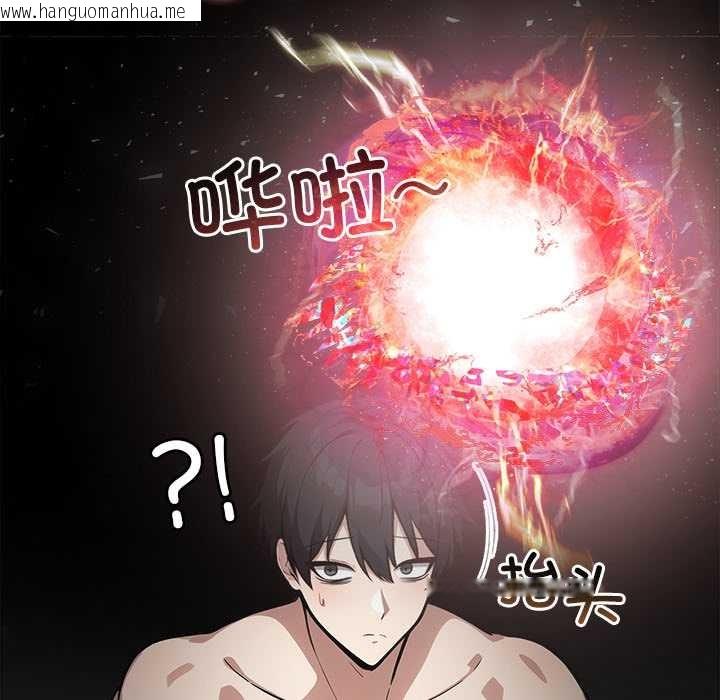 韩国漫画异世界骑士团长韩漫_异世界骑士团长-第52话在线免费阅读-韩国漫画-第5张图片