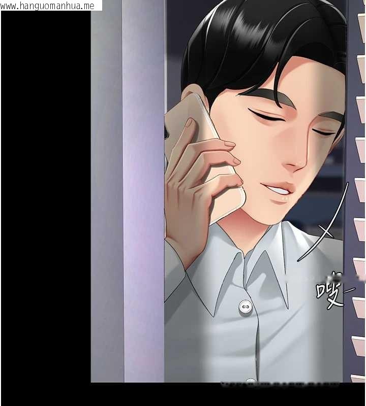 韩国漫画复仇母女丼韩漫_复仇母女丼-第136话-家人是唯一软肋在线免费阅读-韩国漫画-第197张图片