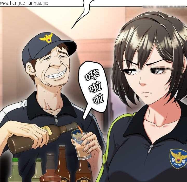 韩国漫画黑帮千金养成记/刺龙刺凤的女友韩漫_黑帮千金养成记/刺龙刺凤的女友-第10话在线免费阅读-韩国漫画-第85张图片