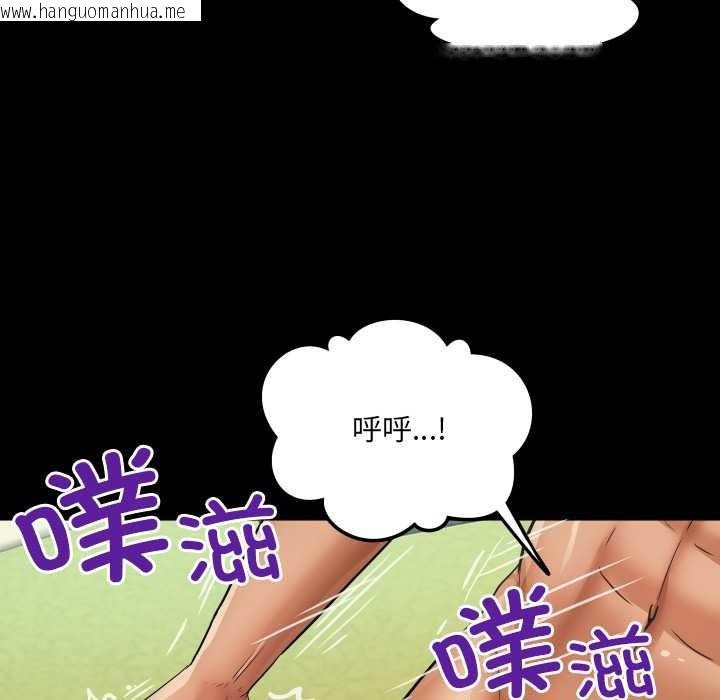 韩国漫画房间里的心跳韩漫_房间里的心跳-第18话在线免费阅读-韩国漫画-第108张图片