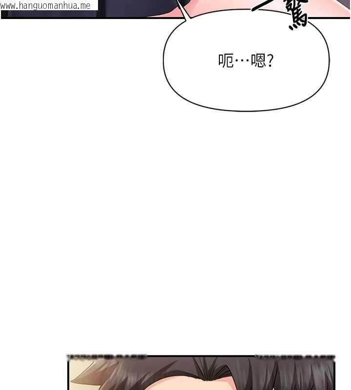 韩国漫画报告女班长:一根突起韩漫_报告女班长:一根突起-第37话-你以为我不敢吗?在线免费阅读-韩国漫画-第120张图片