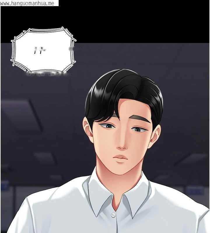 韩国漫画复仇母女丼韩漫_复仇母女丼-第136话-家人是唯一软肋在线免费阅读-韩国漫画-第208张图片