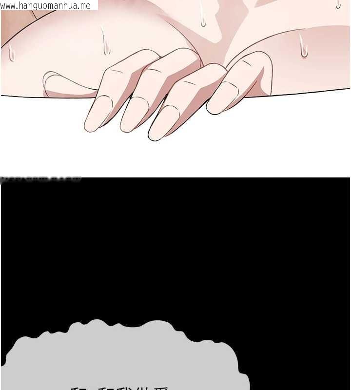 韩国漫画尸变家园:以身相许韩漫_尸变家园:以身相许-第28话-男人都是禽兽在线免费阅读-韩国漫画-第77张图片