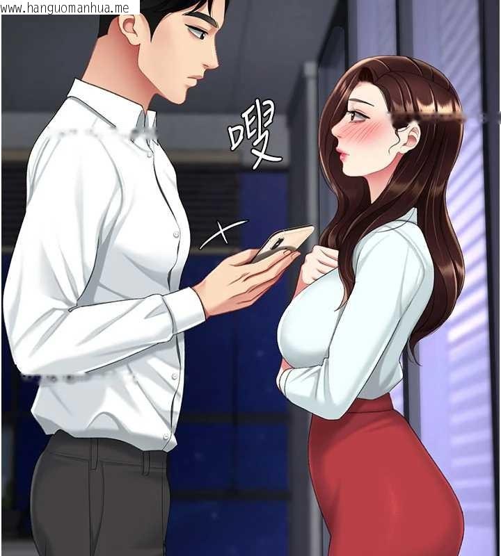 韩国漫画复仇母女丼韩漫_复仇母女丼-第136话-家人是唯一软肋在线免费阅读-韩国漫画-第206张图片