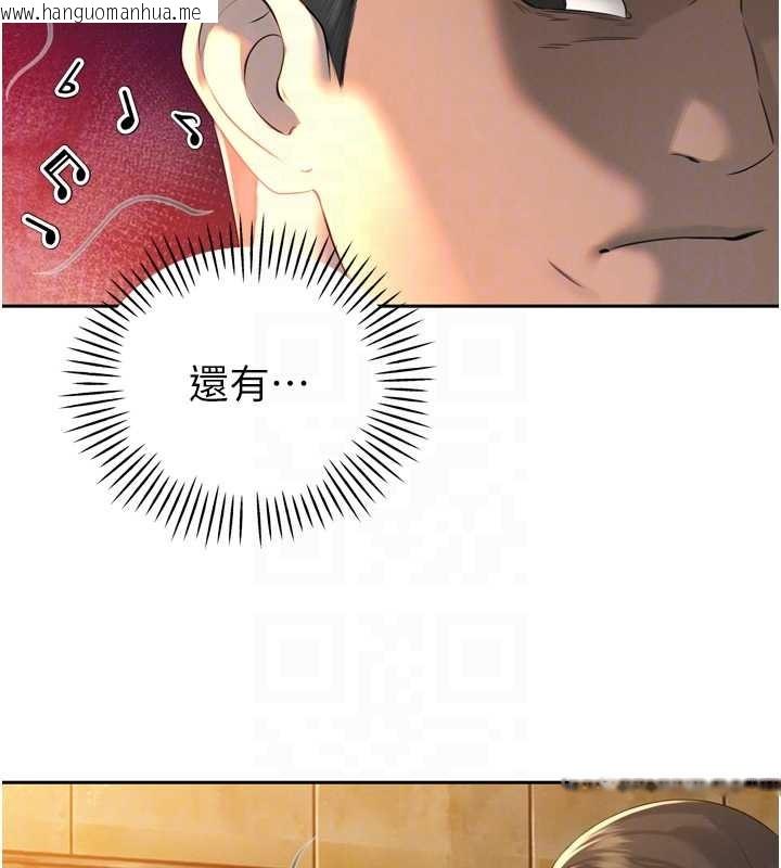 韩国漫画暴君会长的娇媳们韩漫_暴君会长的娇媳们-第23话-发情的母狗在线免费阅读-韩国漫画-第20张图片