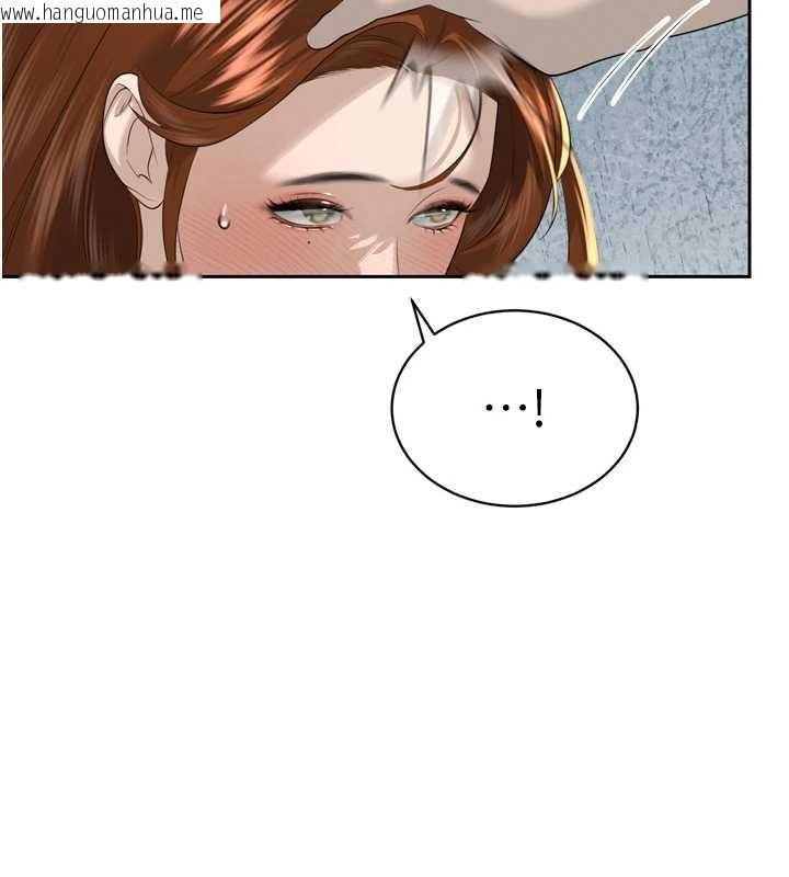 韩国漫画暴君会长的娇媳们韩漫_暴君会长的娇媳们-第23话-发情的母狗在线免费阅读-韩国漫画-第119张图片