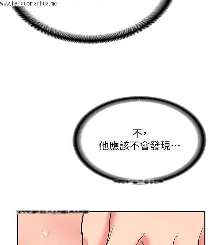 韩国漫画新生老司机韩漫_新生老司机-第18话-只想告诉你在线免费阅读-韩国漫画-第113张图片