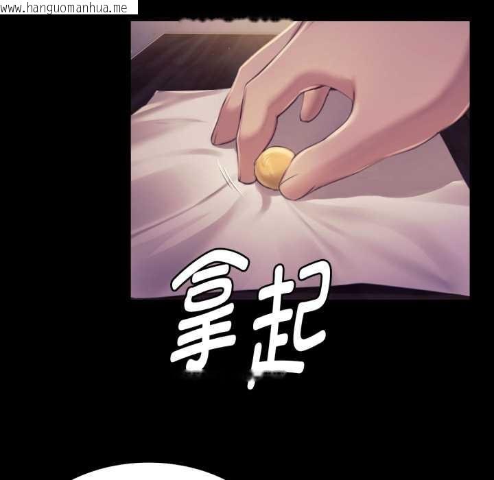 韩国漫画小姐韩漫_小姐-第105话在线免费阅读-韩国漫画-第52张图片