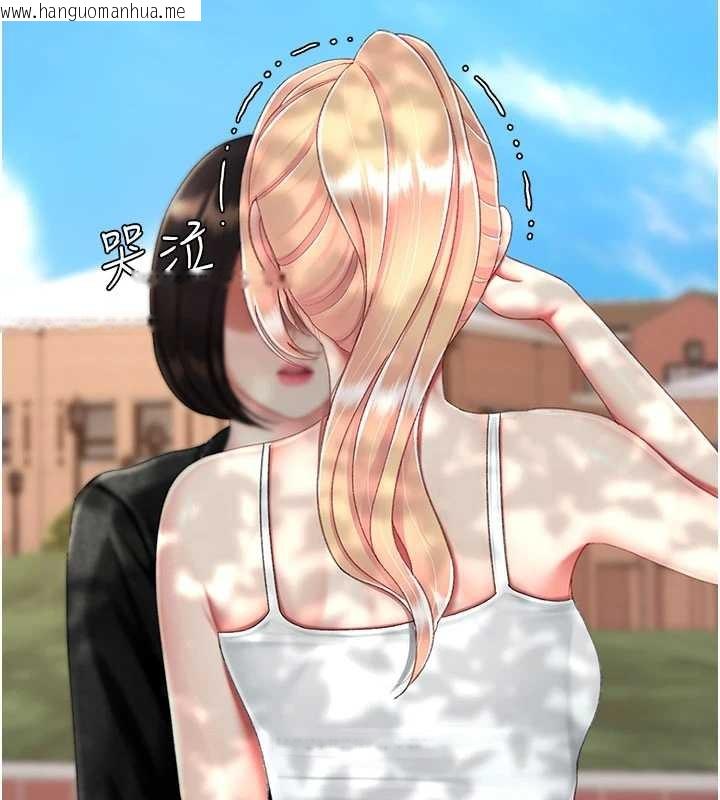 韩国漫画复仇母女丼韩漫_复仇母女丼-第136话-家人是唯一软肋在线免费阅读-韩国漫画-第49张图片