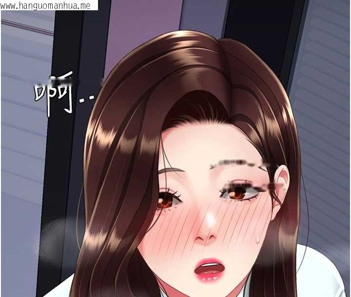 韩国漫画复仇母女丼韩漫_复仇母女丼-第136话-家人是唯一软肋在线免费阅读-韩国漫画-第211张图片