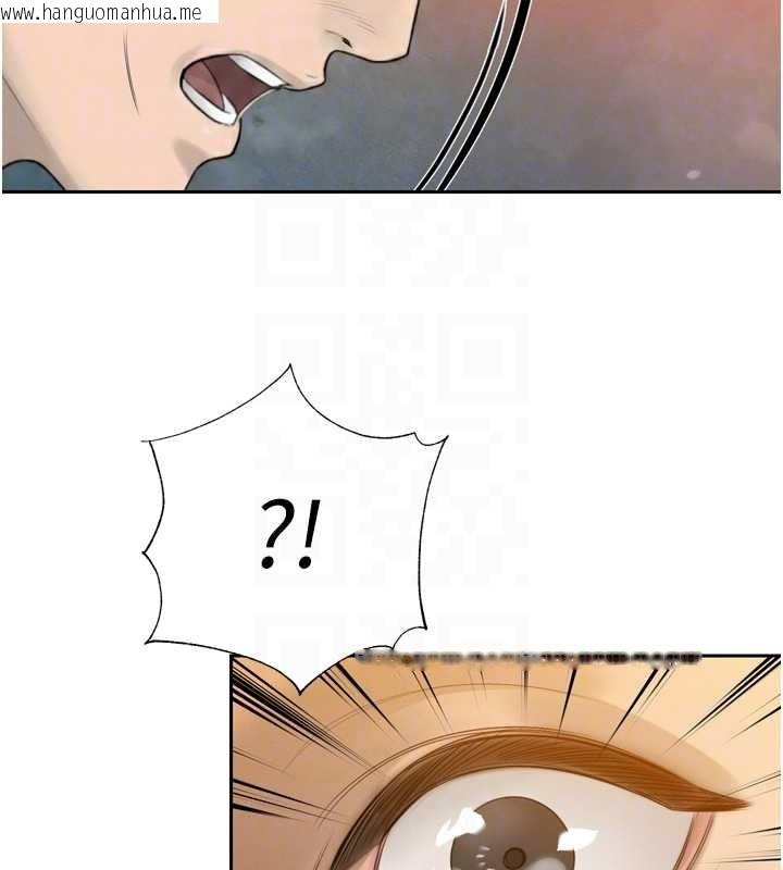 韩国漫画暴君会长的娇媳们韩漫_暴君会长的娇媳们-第23话-发情的母狗在线免费阅读-韩国漫画-第108张图片