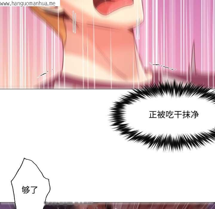 韩国漫画换身恋人韩漫_换身恋人-第30话在线免费阅读-韩国漫画-第85张图片