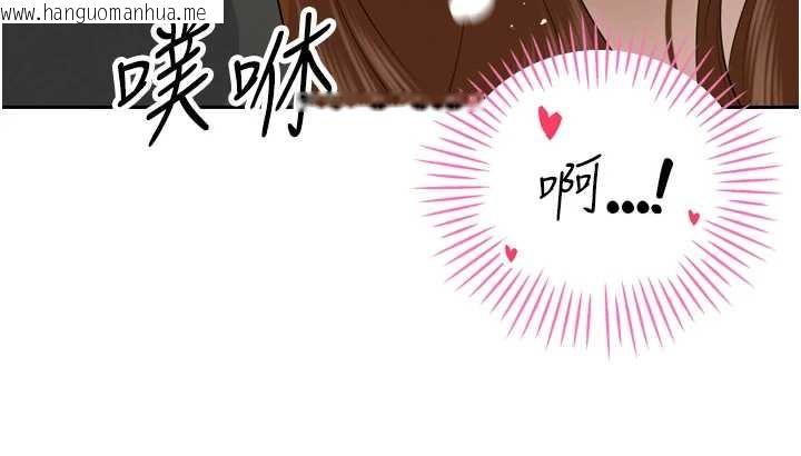 韩国漫画暴君会长的娇媳们韩漫_暴君会长的娇媳们-第23话-发情的母狗在线免费阅读-韩国漫画-第135张图片