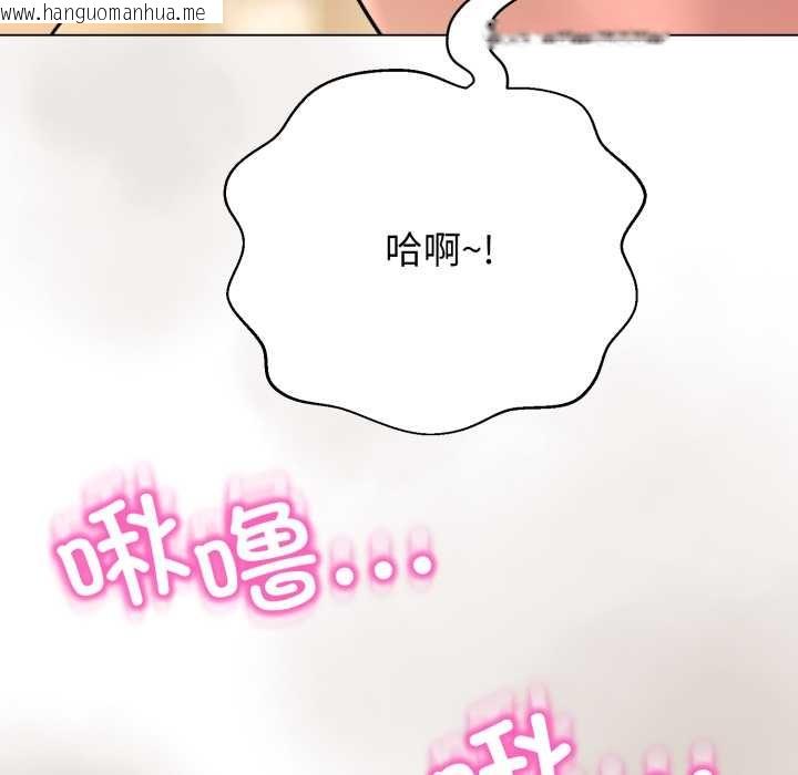 韩国漫画黑帮千金养成记/刺龙刺凤的女友韩漫_黑帮千金养成记/刺龙刺凤的女友-第10话在线免费阅读-韩国漫画-第195张图片
