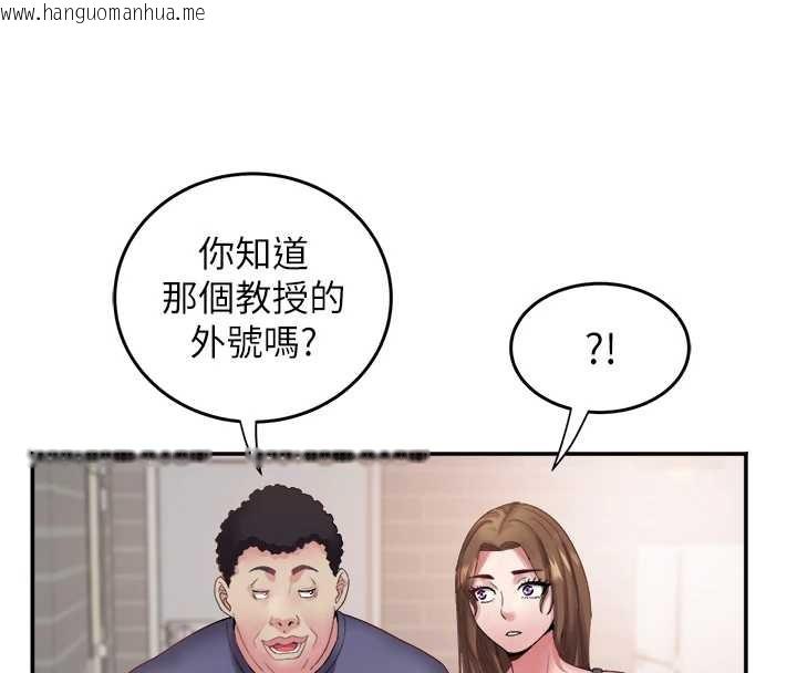 韩国漫画大凤村妇女会韩漫_大凤村妇女会-第32话-打开会长小穴的金手指在线免费阅读-韩国漫画-第86张图片