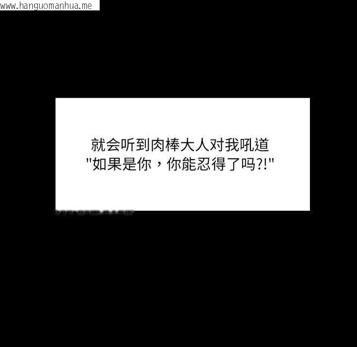 韩国漫画房间里的心跳韩漫_房间里的心跳-第18话在线免费阅读-韩国漫画-第22张图片