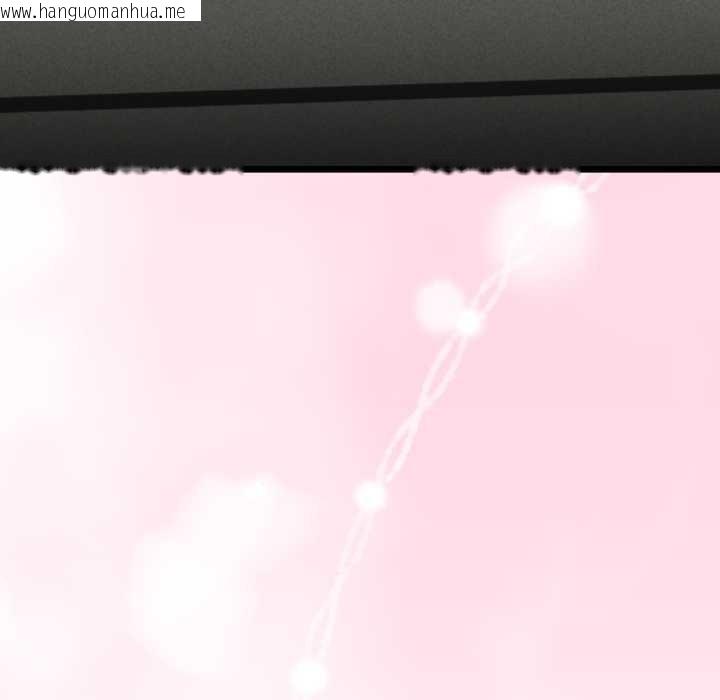 韩国漫画与初恋的意外同居韩漫_与初恋的意外同居-第50话在线免费阅读-韩国漫画-第121张图片