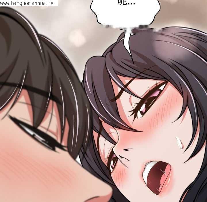 韩国漫画黑帮千金养成记/刺龙刺凤的女友韩漫_黑帮千金养成记/刺龙刺凤的女友-第10话在线免费阅读-韩国漫画-第197张图片